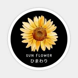 Sunflower Magnet